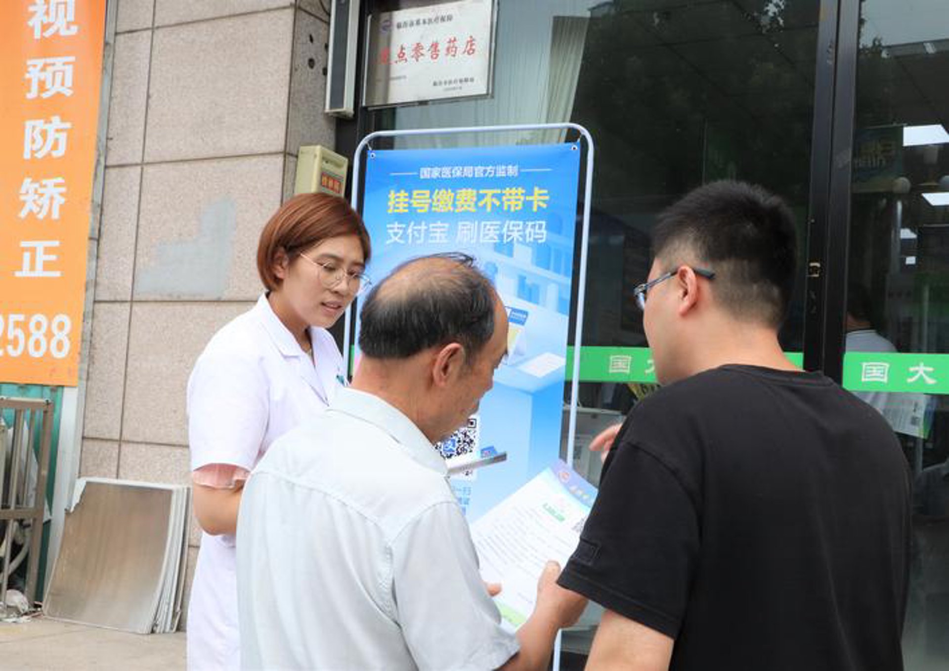 隔远方计算机